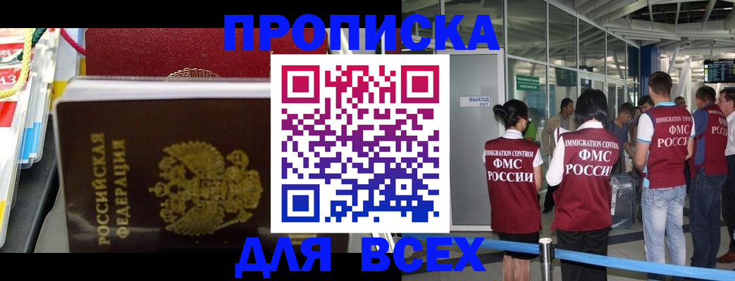 форма 3 в Красноармейске